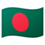 vėliava: Bangladešas Emoji (Google)