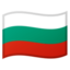 Bulgaria Emoji (Google)