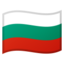 drapeau : Bulgarie Emoji (Google)