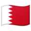 Bahrain Emoji (Google)