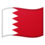 drapeau : Bahreïn Emoji (Google)