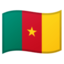 Cameroon Emoji (Google)