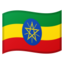 bandiera: Etiopia Emoji (Google)