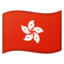 vlag: Hongkong SAR van China Emoji (Google)