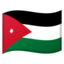 drapeau : Jordanie Emoji (Google)