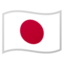Japan Emoji (Google)