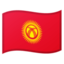 Kyrgyzstan Emoji (Google)