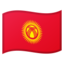 vlag: Kirgizië Emoji (Google)