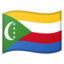 drapeau : Comores Emoji (Google)