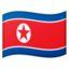 North Korea Emoji (Google)