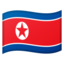 vlag: Noord-Korea Emoji (Google)