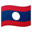 flagga: Laos Emoji (Google)