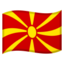 bandiera: Repubblica di Macedonia Emoji (Google)