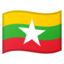 cờ: Myanmar (Miến Điện) Emoji (Google)