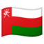 Oman Emoji (Google)