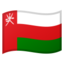 Flagge: Oman Emoji (Google)