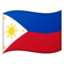 zászló: Fülöp-szigetek Emoji (Google)