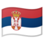 zászló: Szerbia Emoji (Google)