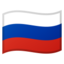 flag: Russia Emoji (Google)