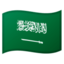 Saudi Arabia Emoji (Google)