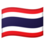 Thailand Emoji (Google)