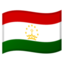 Tajikistan Emoji (Google)