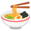 Steaming Bowl Emoji (Google)