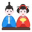 Japanese Dolls Emoji (Google)