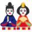 bambole giapponesi Emoji (Google)