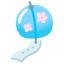 japanisches Windspiel Emoji (Google)