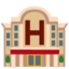 hotel Emoji (Google)