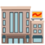 Department Store Emoji (Google)