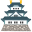 Japans kasteel Emoji (Google)