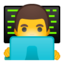 Man Technologist Emoji (Google)