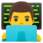 Man Technologist Emoji (Google)