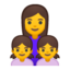 Family: Woman, Girl, Girl Emoji (Google)