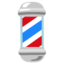 enseigne de barbier Emoji (Google)