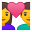 Couple With Heart Emoji (Google)