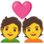 juftlik va yurak Emoji (Google)