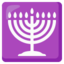 cây đèn menorah Emoji (Google)