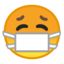 Face With Medical Mask Emoji (Google)