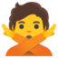 rifiuto Emoji (Google)