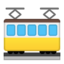Tram Car Emoji (Google)