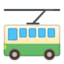Trolleybus Emoji (Google)