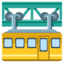 train suspendu Emoji (Google)