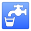 Potable Water Emoji (Google)