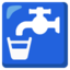 acqua potabile Emoji (Google)