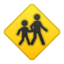 Children Crossing Emoji (Google)
