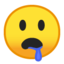 Drooling Face Emoji (Google)