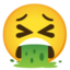 față vomitând Emoji (Google)